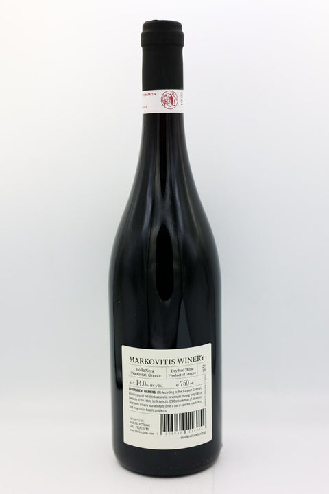 Markovitis Winery Naoussa Xinomavro 2019