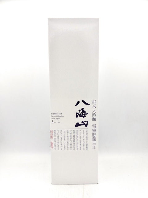 Sake Grand Tasting - Station 1