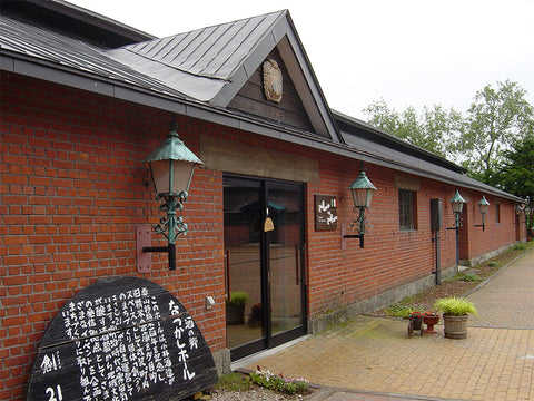 Kita no Nishiki