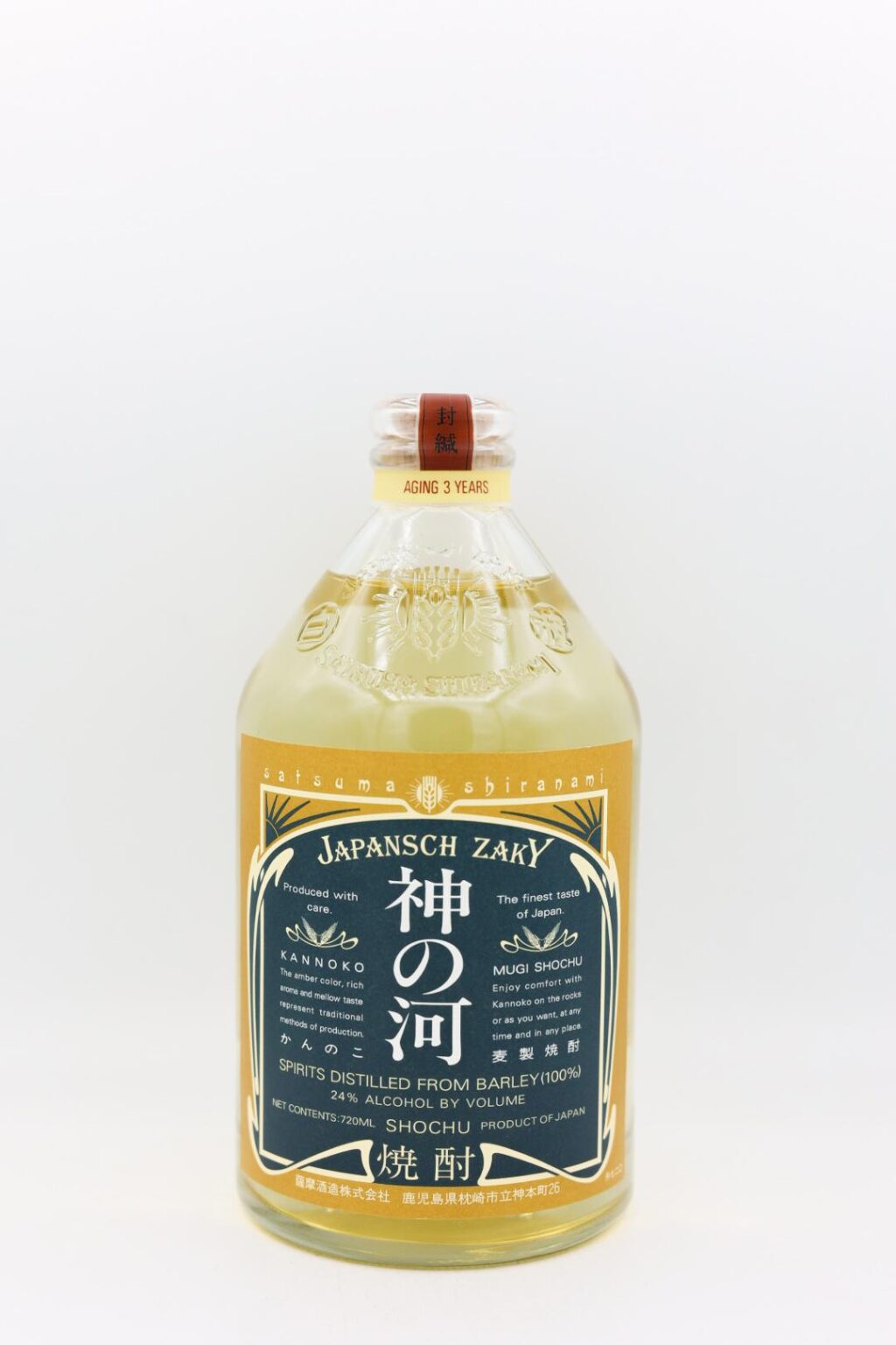 Satsuma Shuzo Barley Kannoko Shochu 3 Years Aging, 720ml