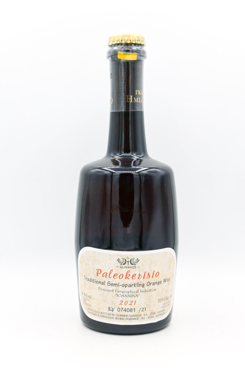 Domaine Glinavos Ioannina Paleokerisio 2022