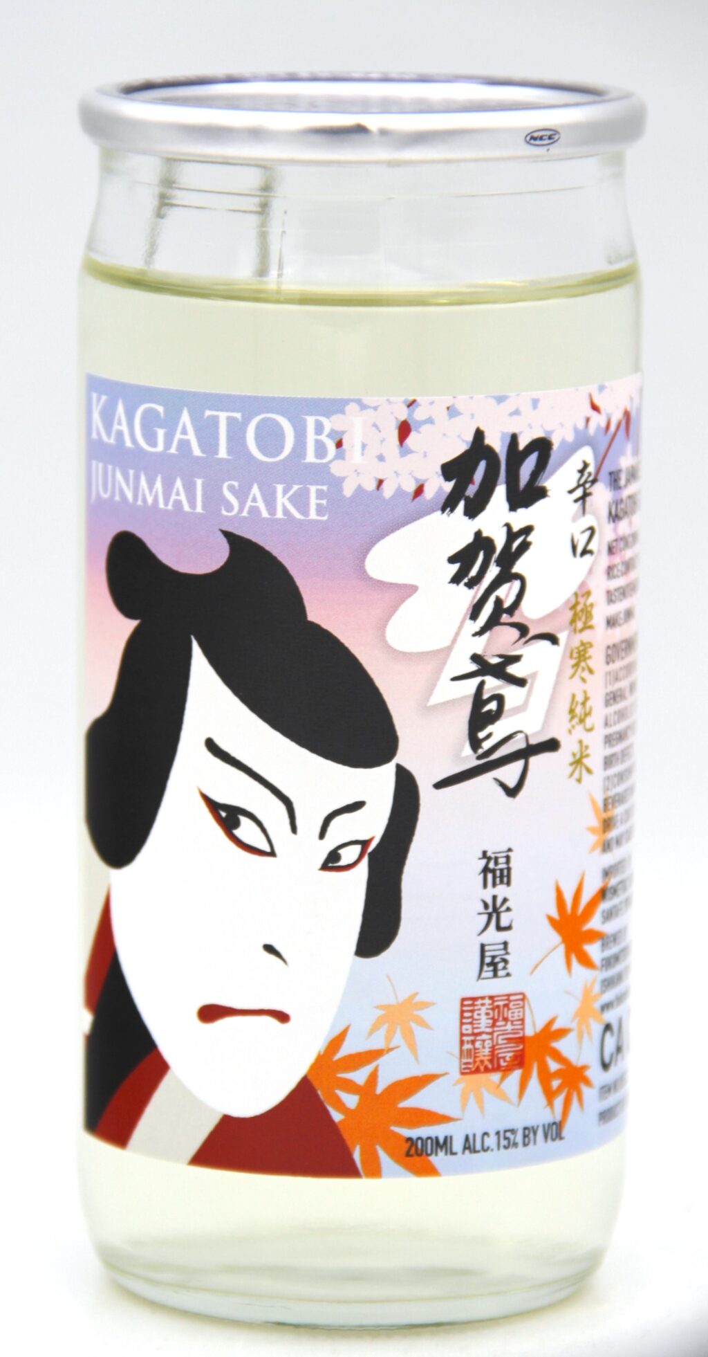 Fukumitsuya Kagatobi Gokkan Junmai Sake Cup 200ml