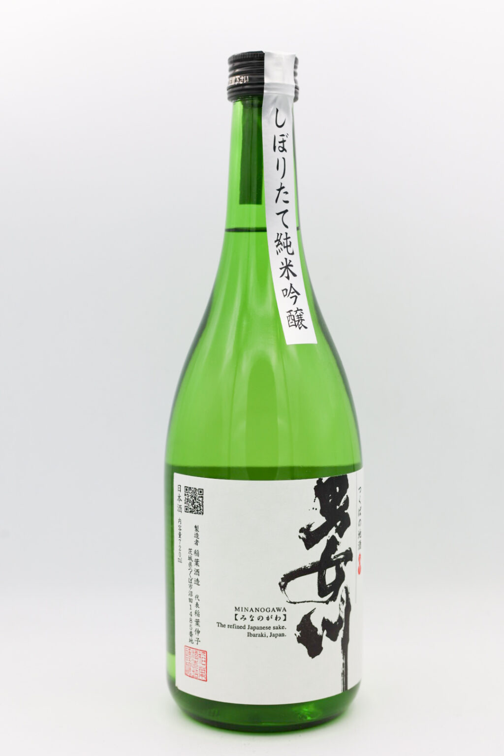 Minanogawa Junmai Ginjo Muroka