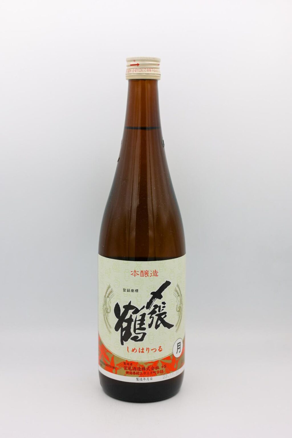 Shimeharitsuru “Tsuki” Honjozo Sake